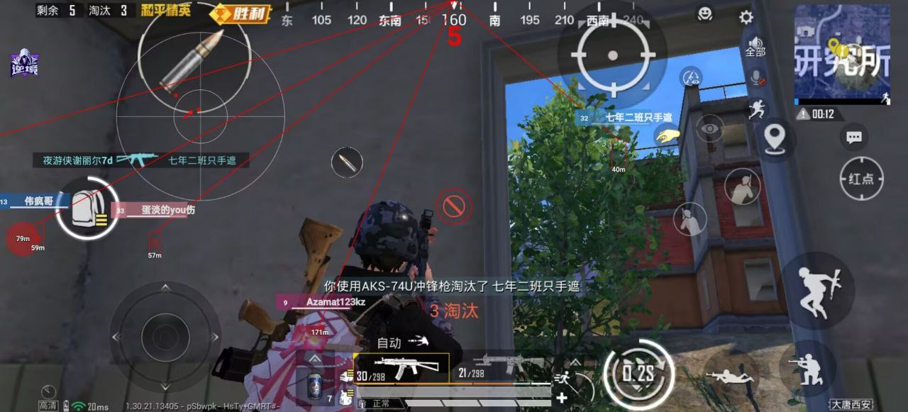 2025年和平精英辅助技术的发展趋势的配图，内容相关：游戏更新后，旧版辅助可能失效。正规团队通常会在24小时内推送更新，因此选择有技术支持的辅助至关重要。